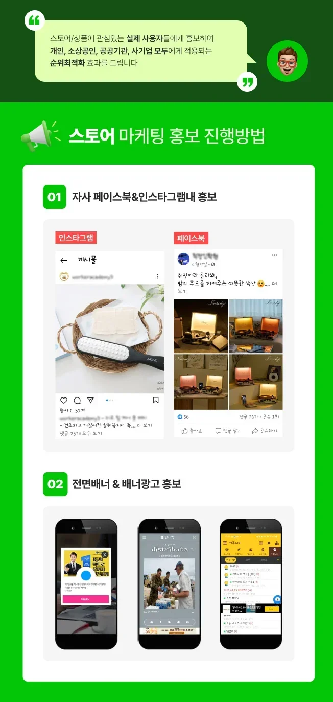 상세이미지-3