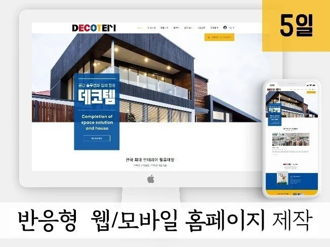 메인 이미지