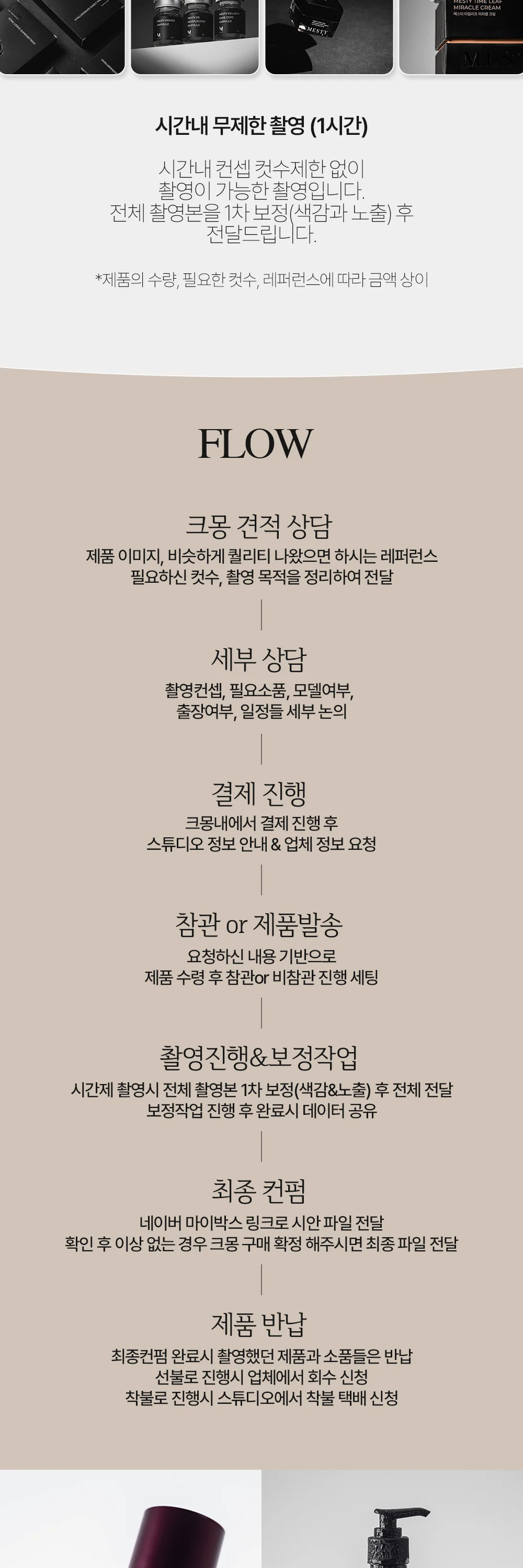 상세이미지-4