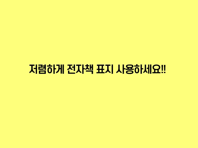 상세이미지-1