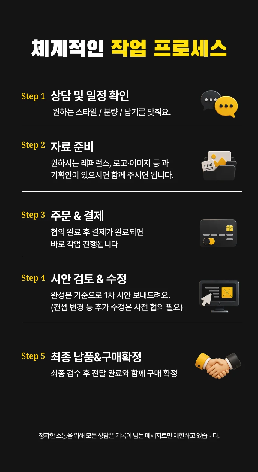 상세이미지-5