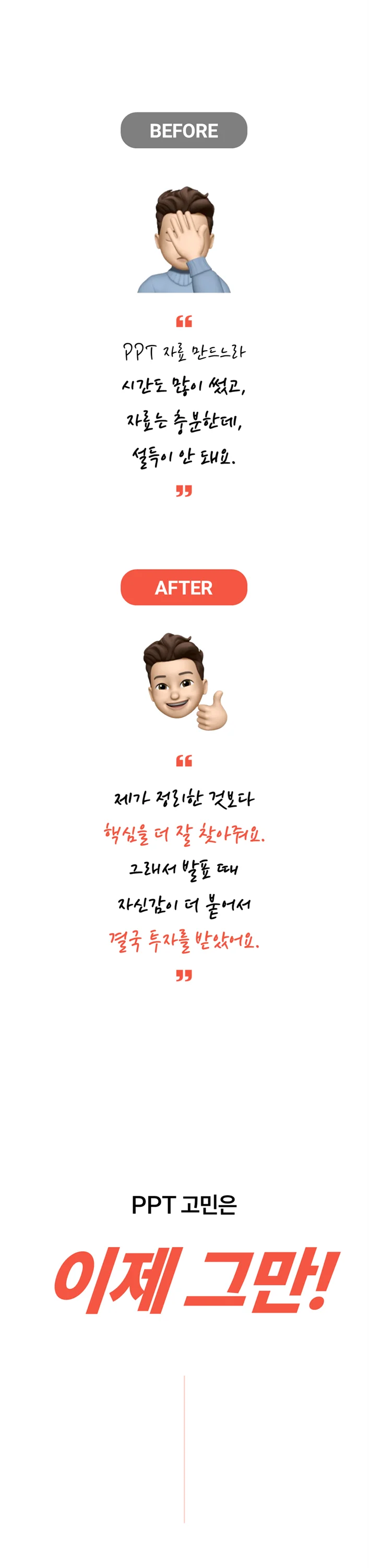 상세이미지-2