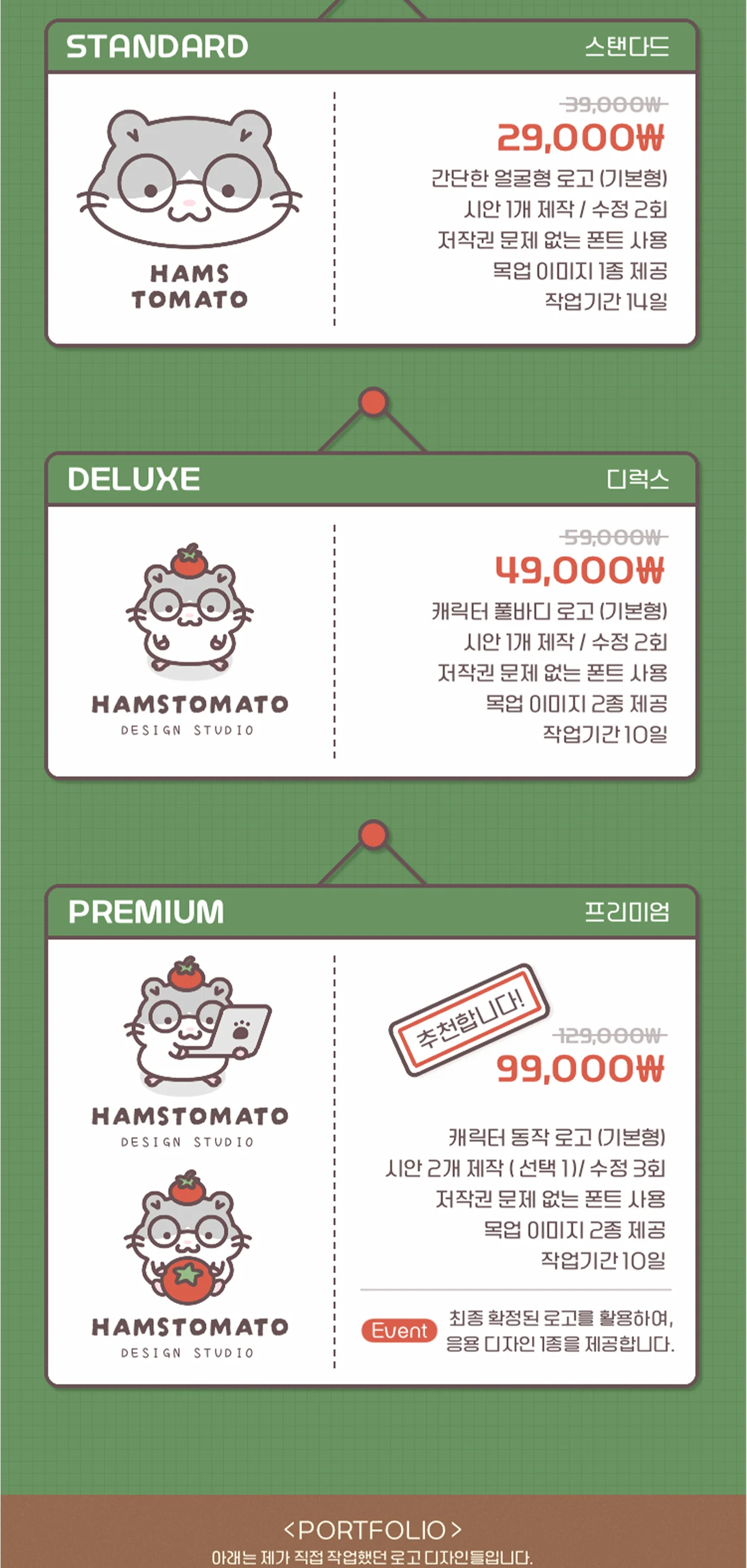 상세이미지-2