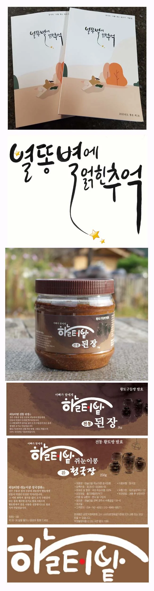 상세이미지-3