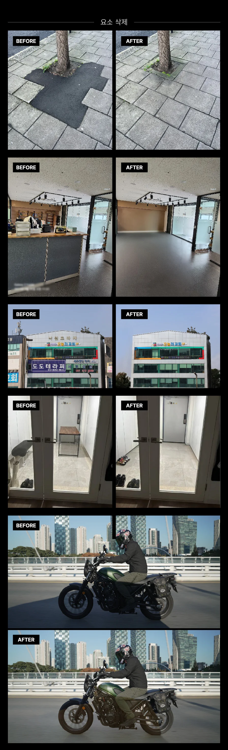 상세이미지-4