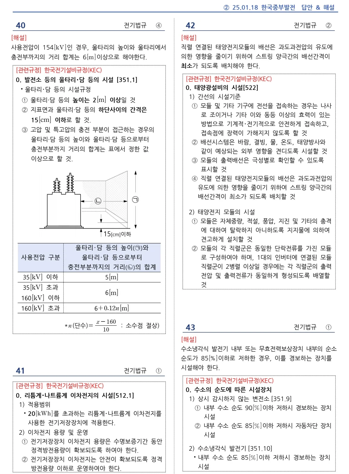 상세이미지-5