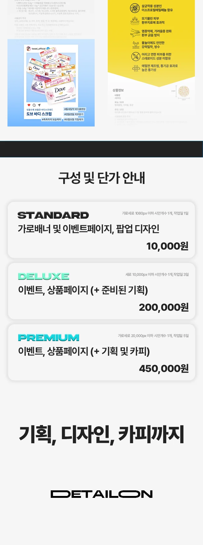 상세이미지-2