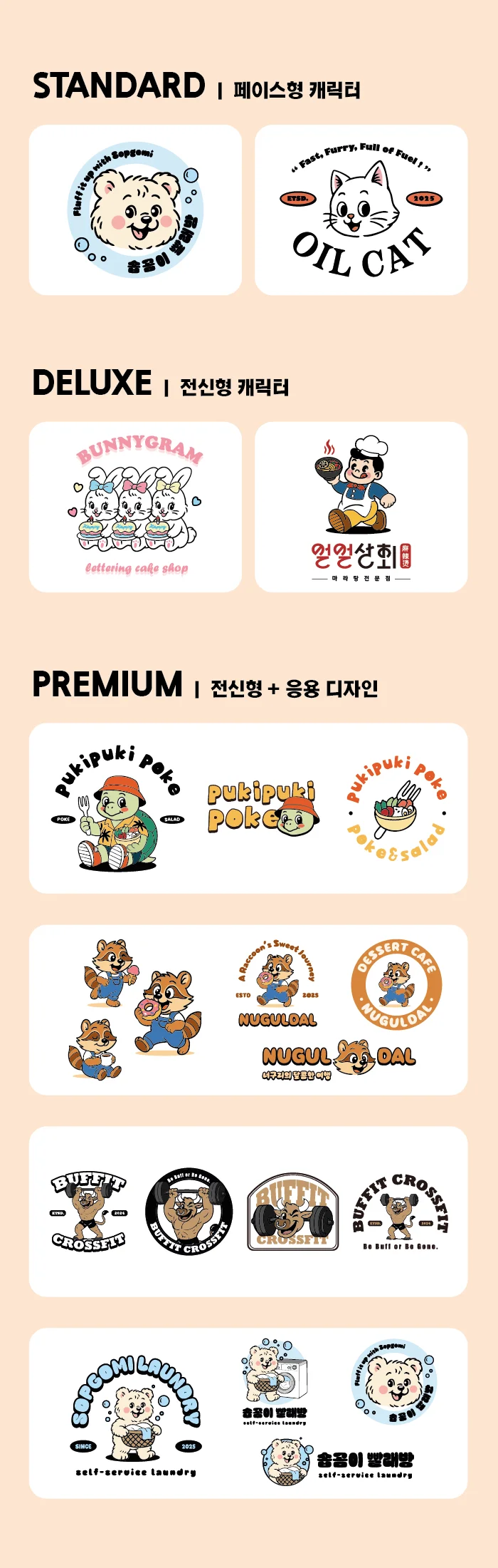 상세이미지-1