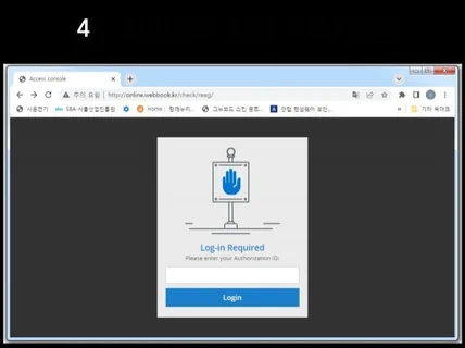 비밀번호 입력시 확인가능 ebook/이북/ 웹북 제작