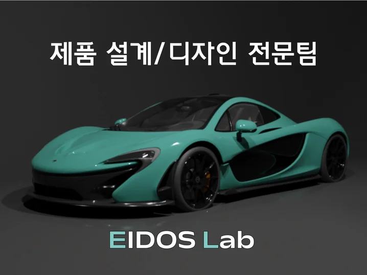 메인 이미지