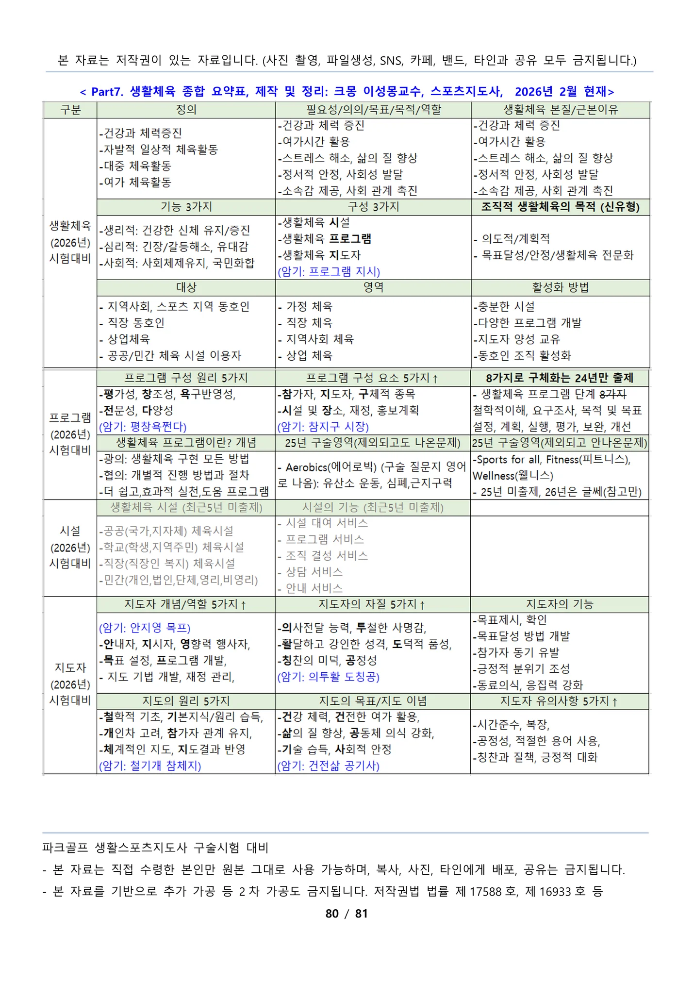 상세이미지-7