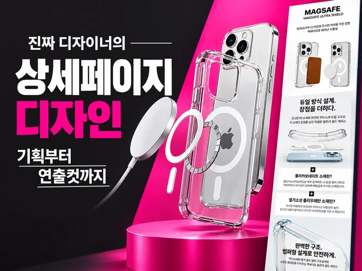 메인 이미지