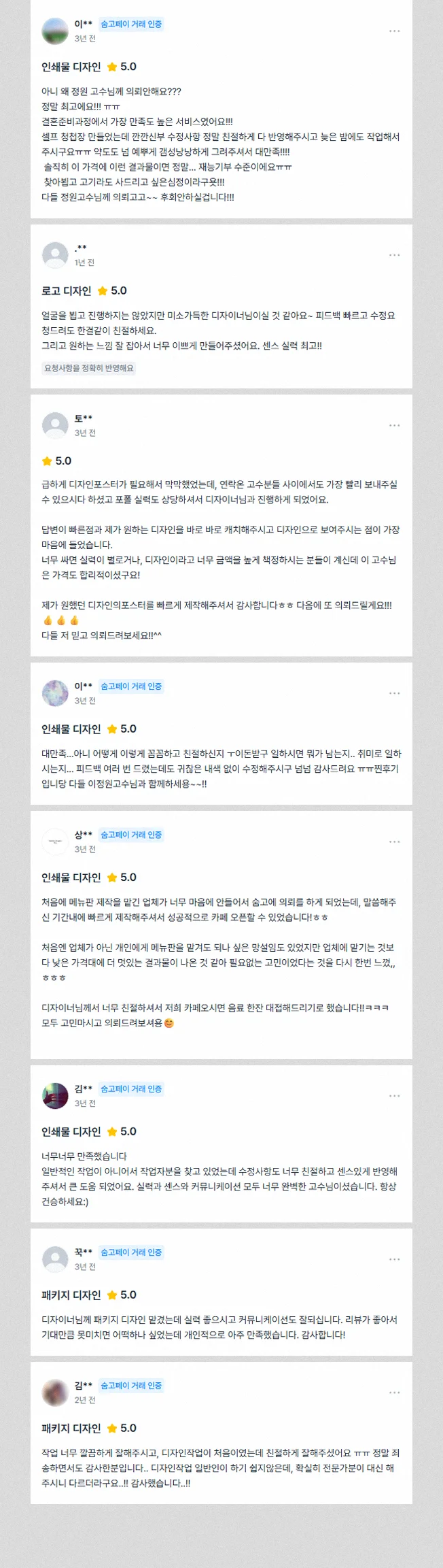 상세이미지-4