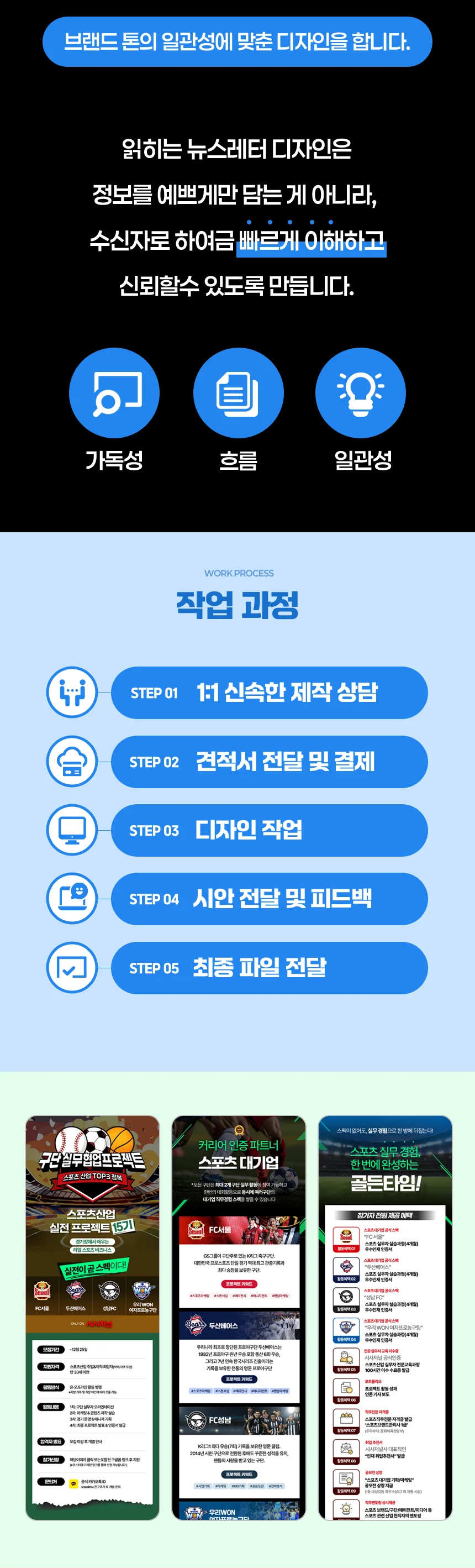 상세이미지-1
