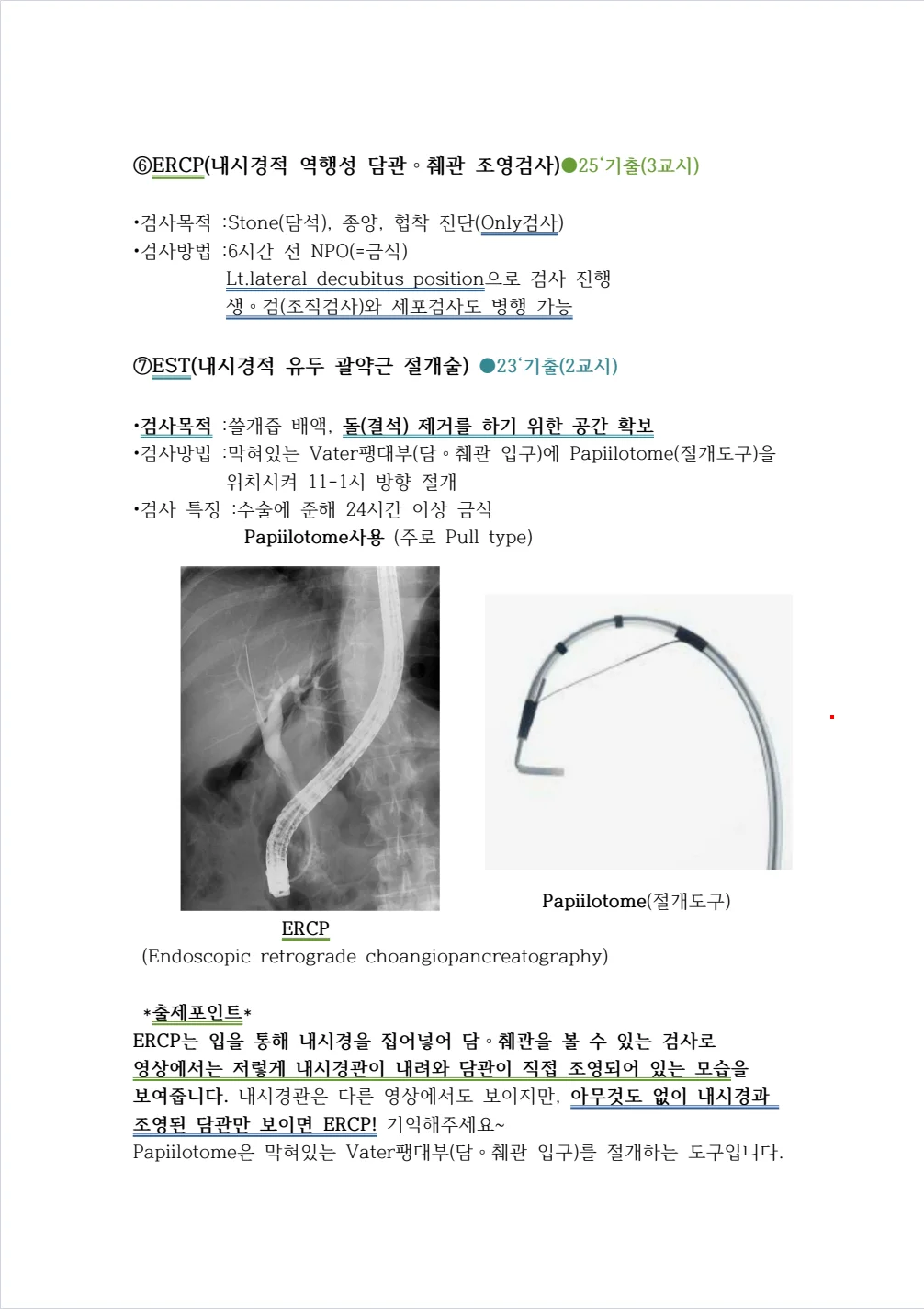 상세이미지-6