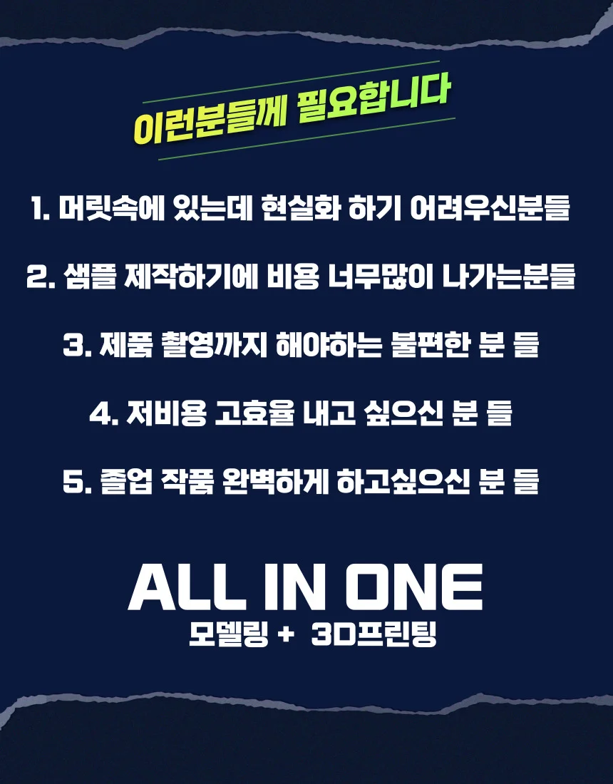 상세이미지-1