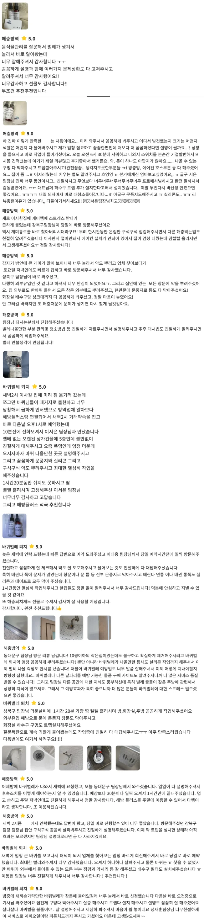 상세이미지-2