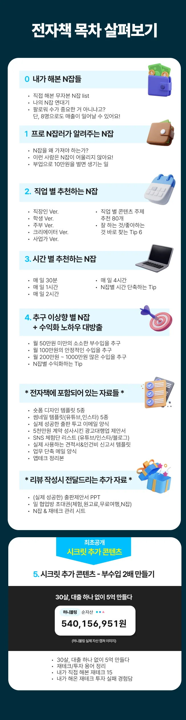 상세이미지-8