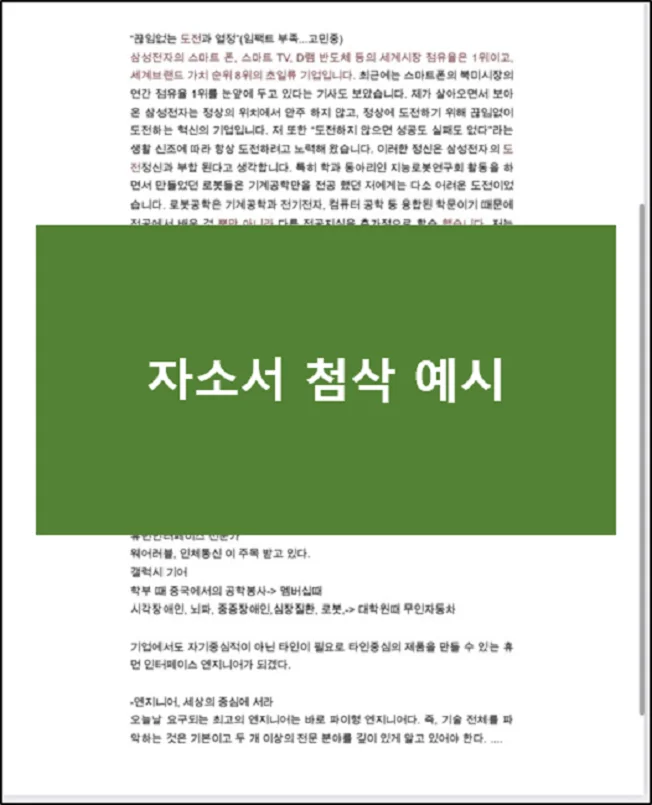 상세이미지-2