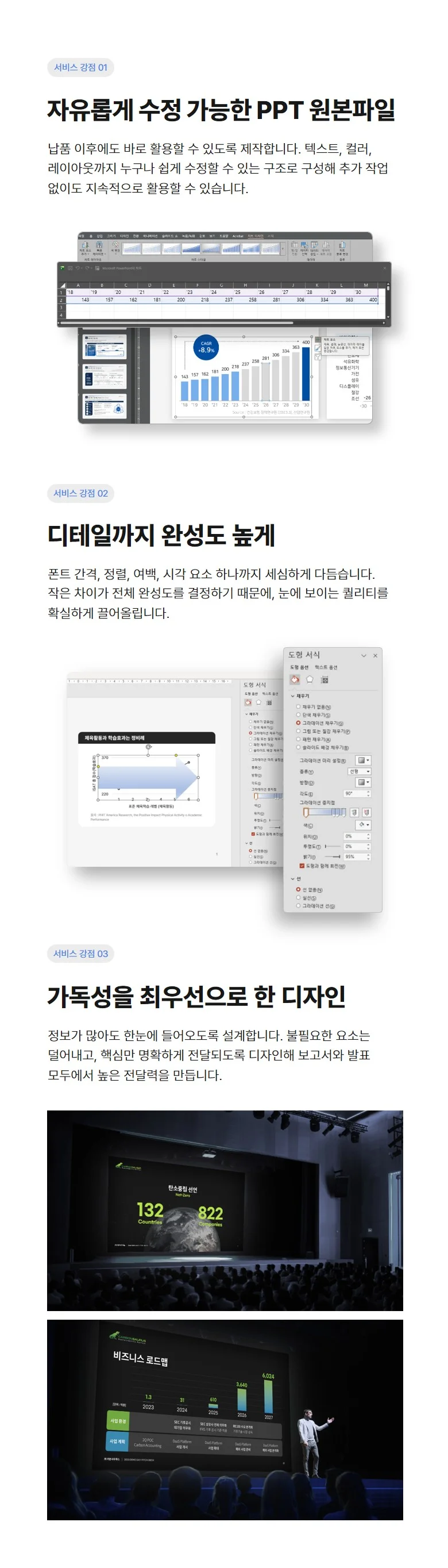 상세이미지-0