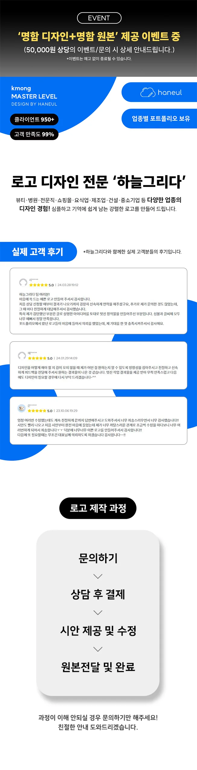 상세이미지-0