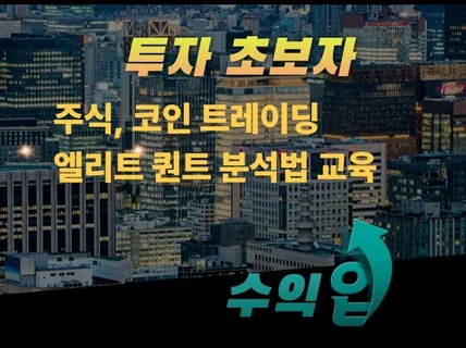 트레이딩 리플레이 증명완료 코인 시스템 타점 트레이딩