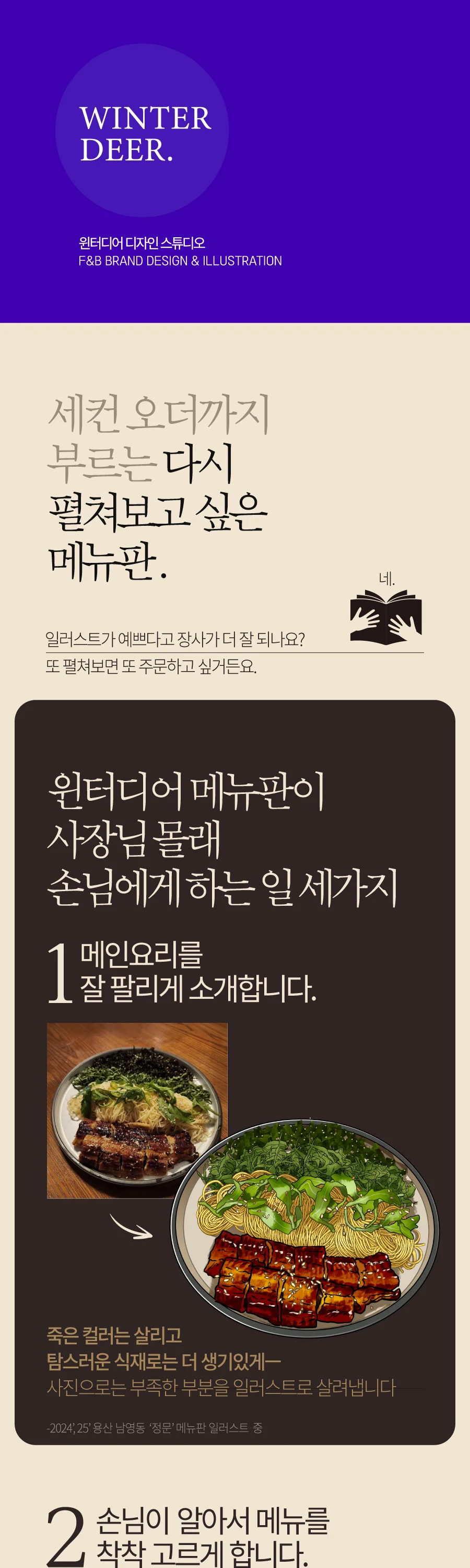상세이미지-0