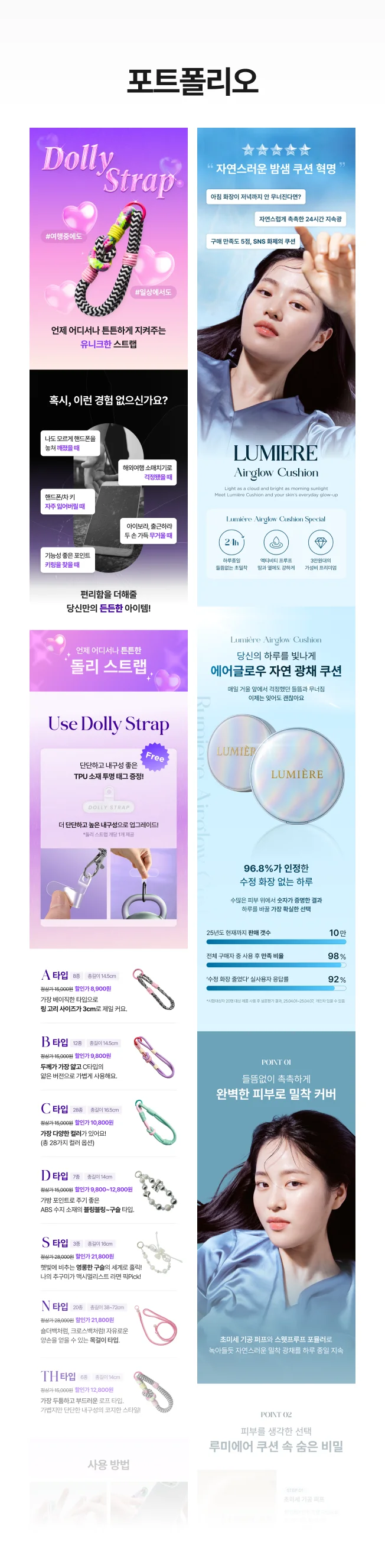 상세이미지-5