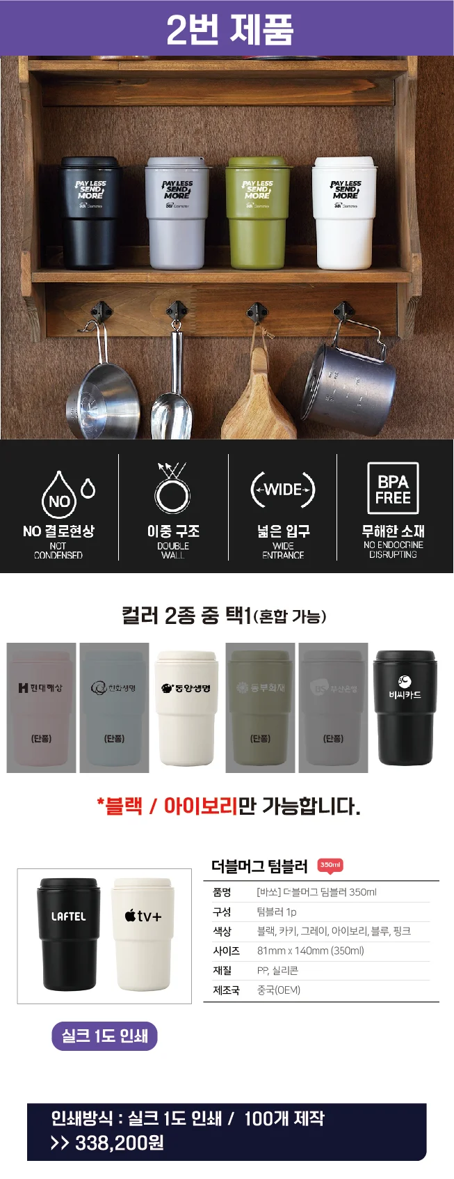 상세이미지-1