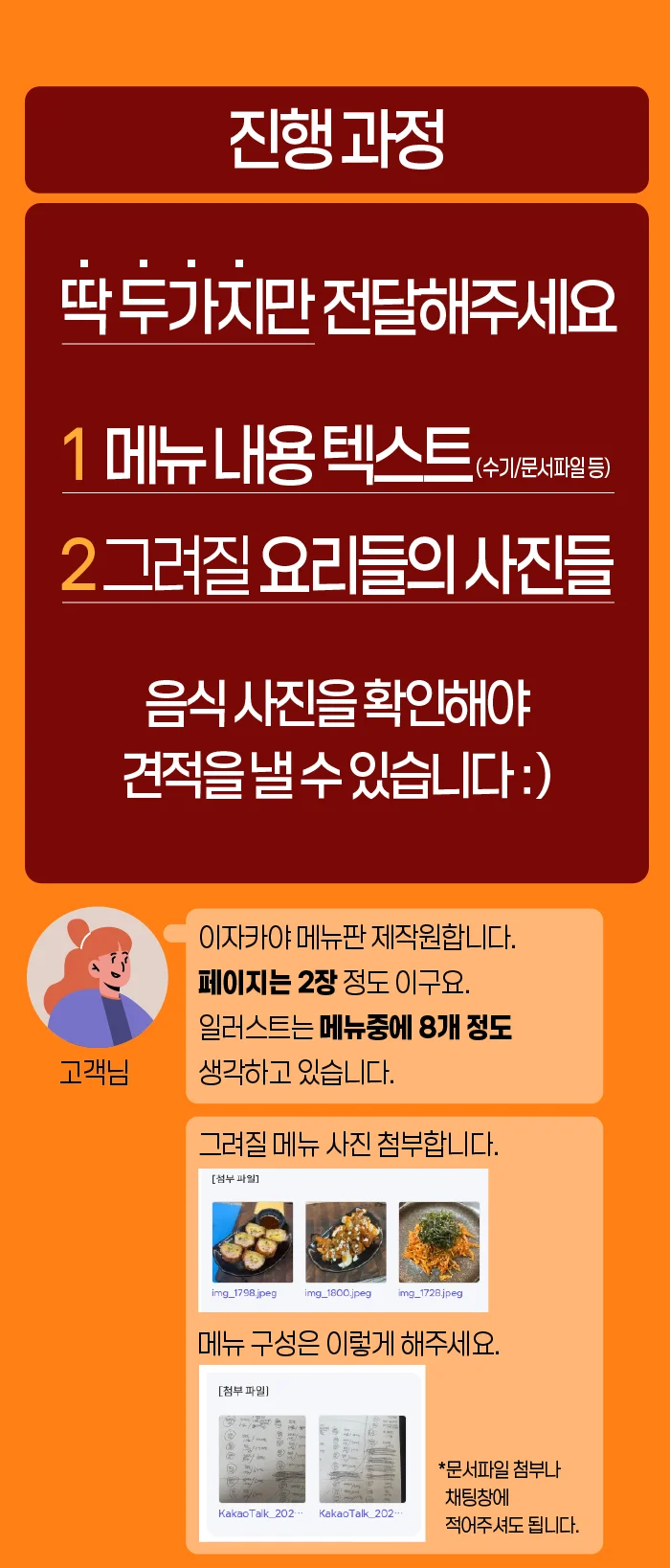 상세이미지-0
