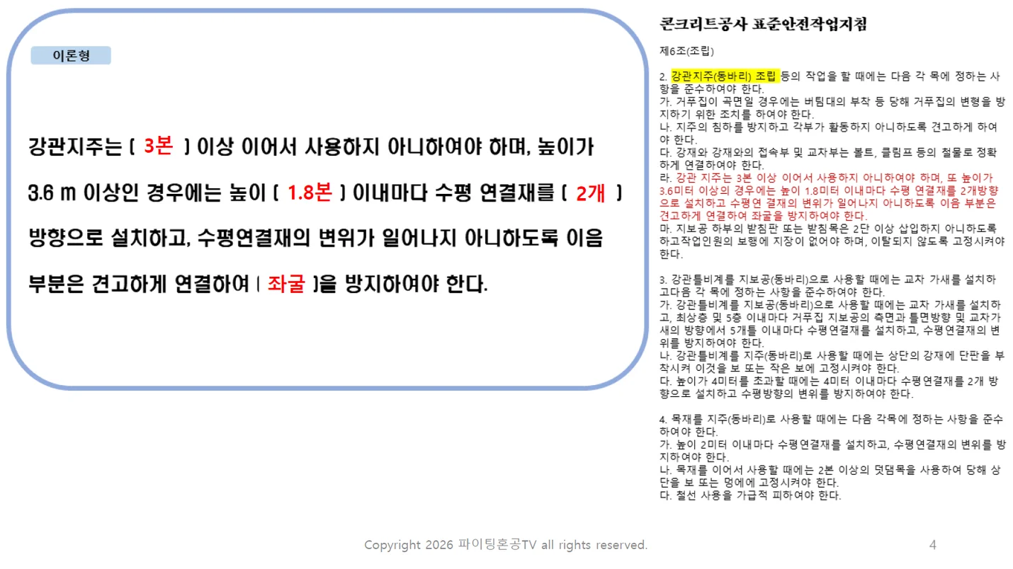 상세이미지-3