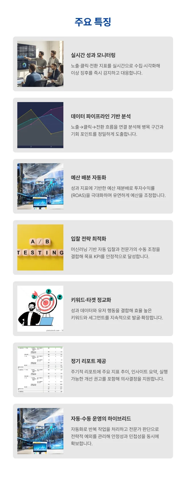 상세이미지-1