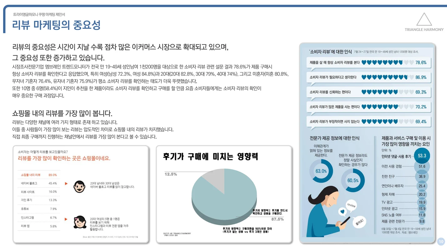 상세이미지-8