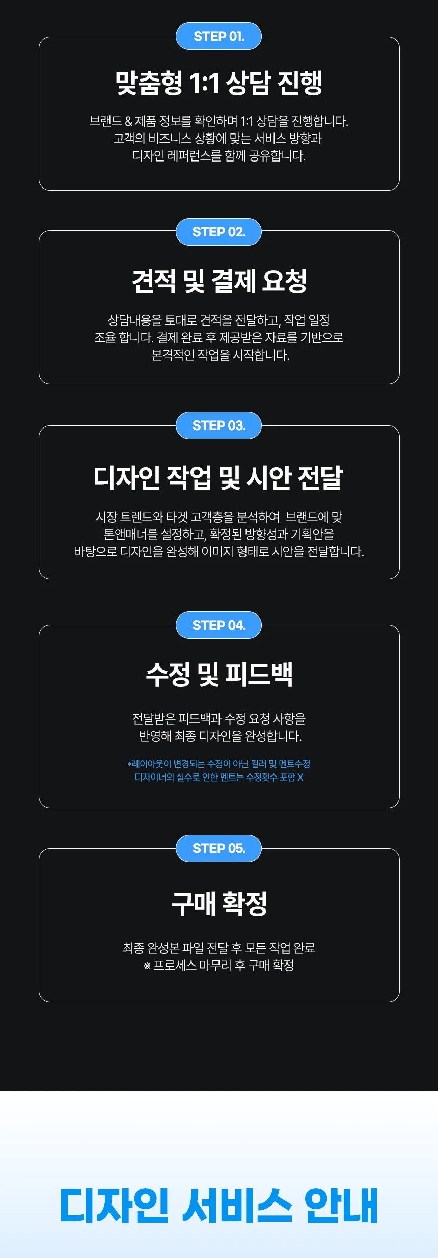 상세이미지-6
