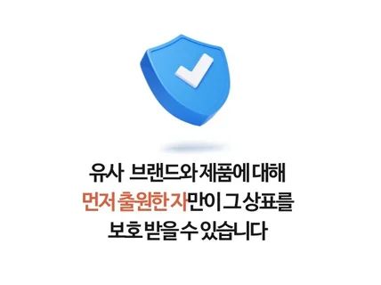 특허 17년차 전문 변리사가 특허 등록을 도와드립니다.