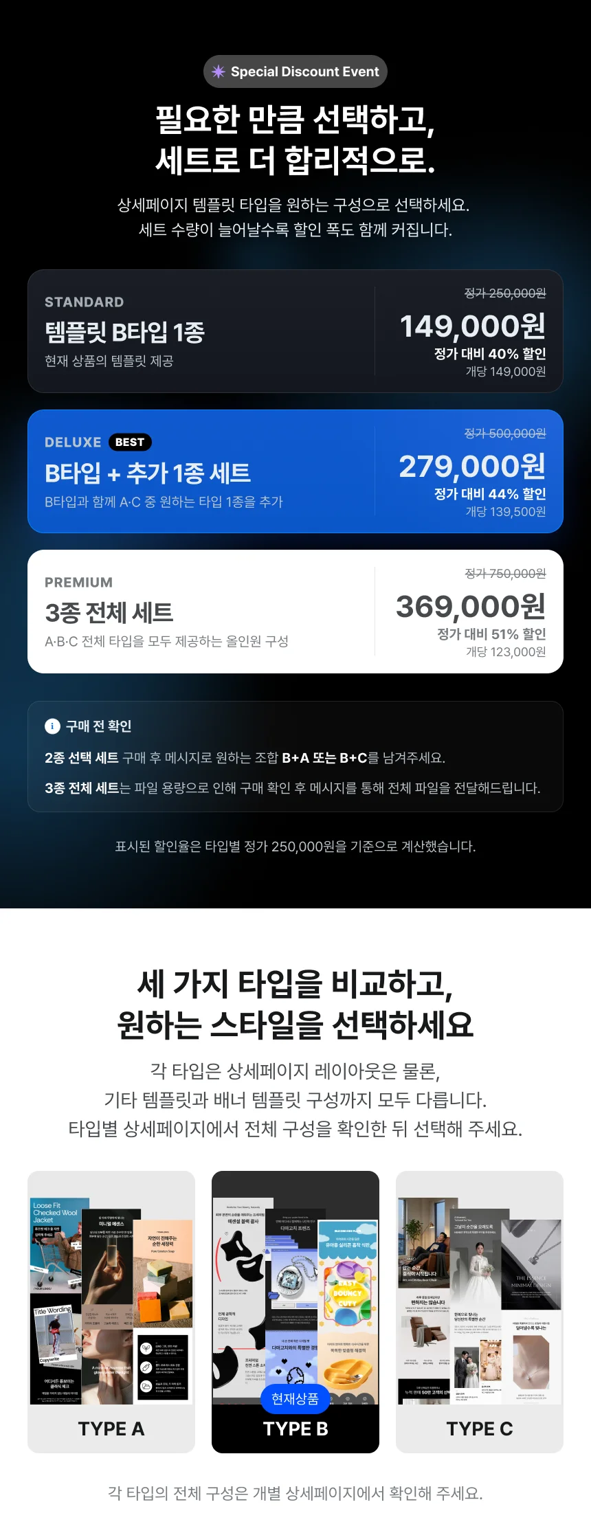 상세이미지-1