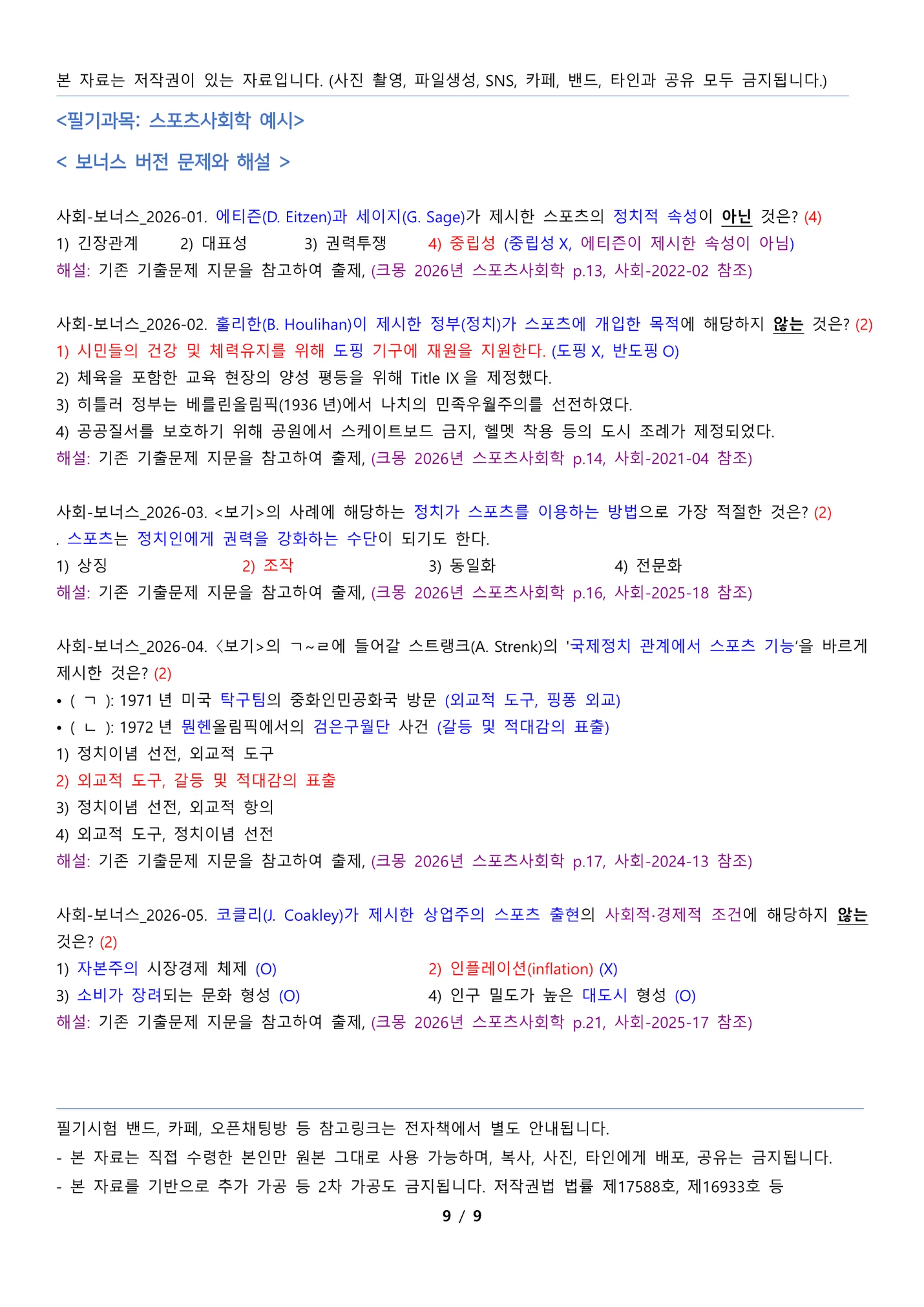 상세이미지-8