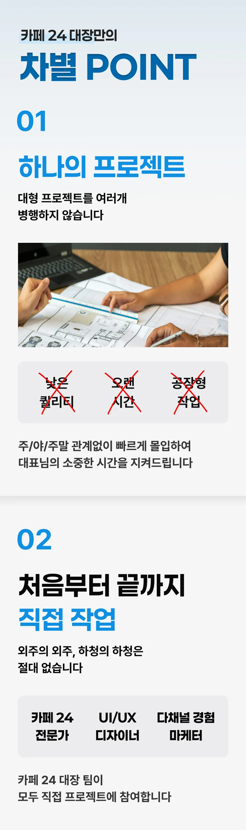 상세이미지-3