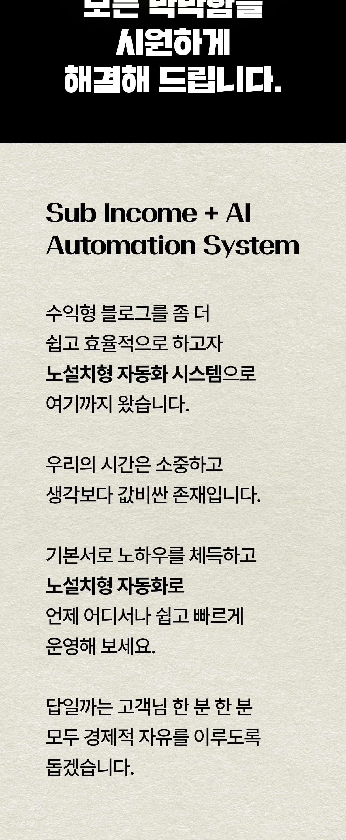 상세이미지-8