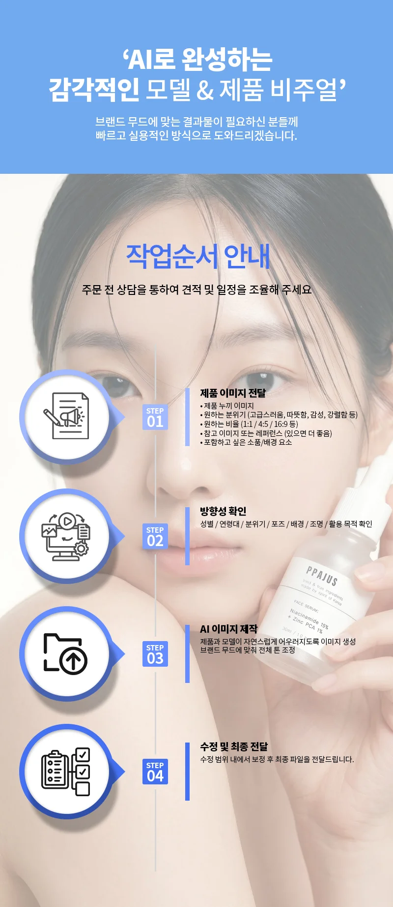 상세이미지-3
