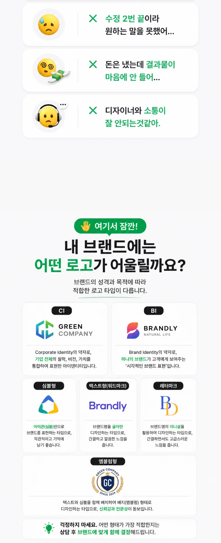 상세이미지-1