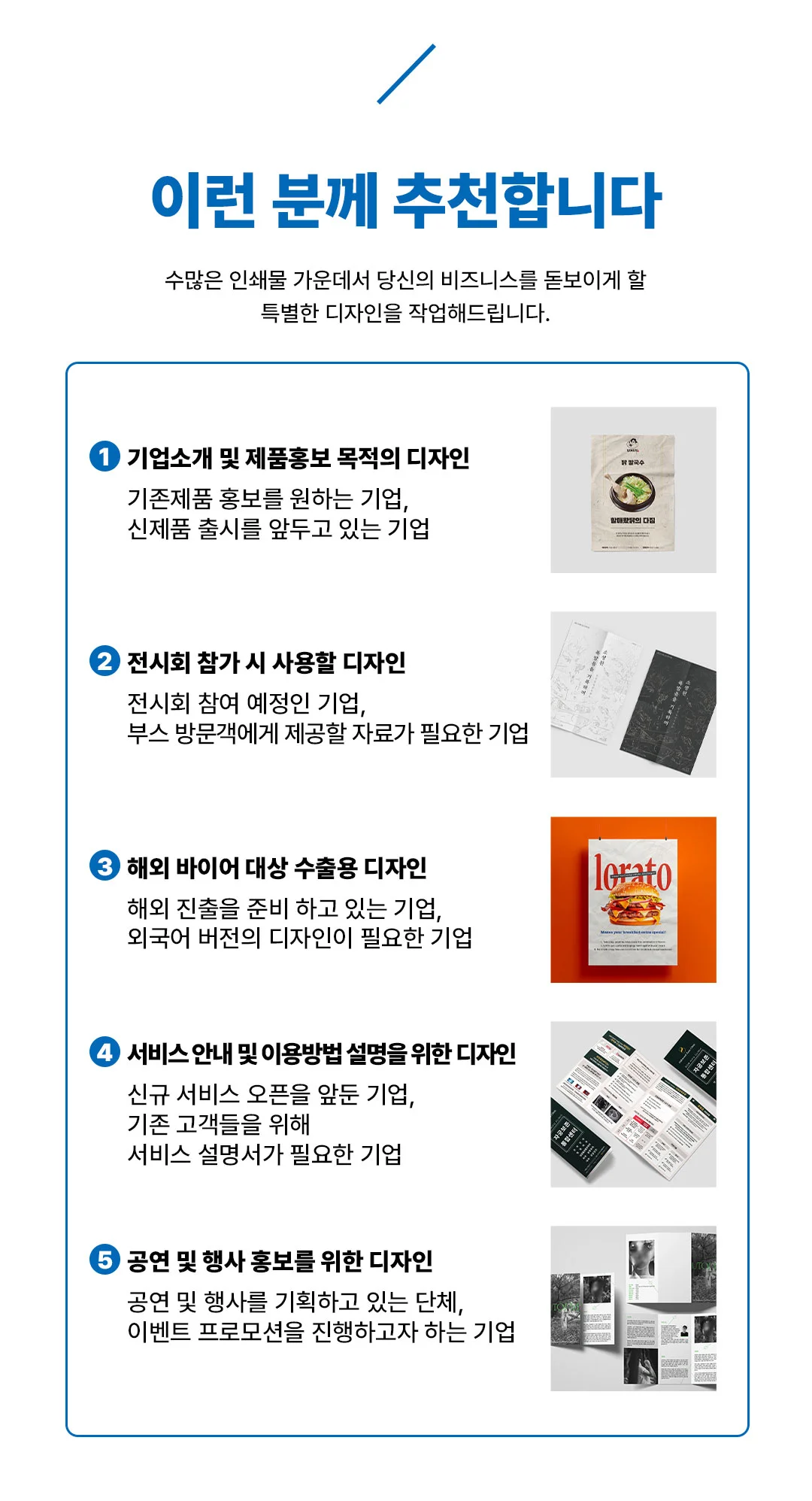 상세이미지-5
