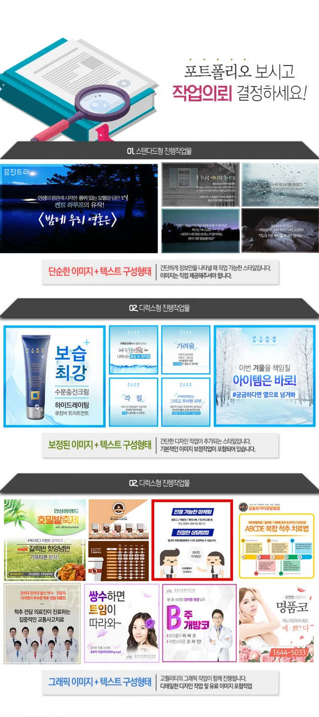 상세이미지-0
