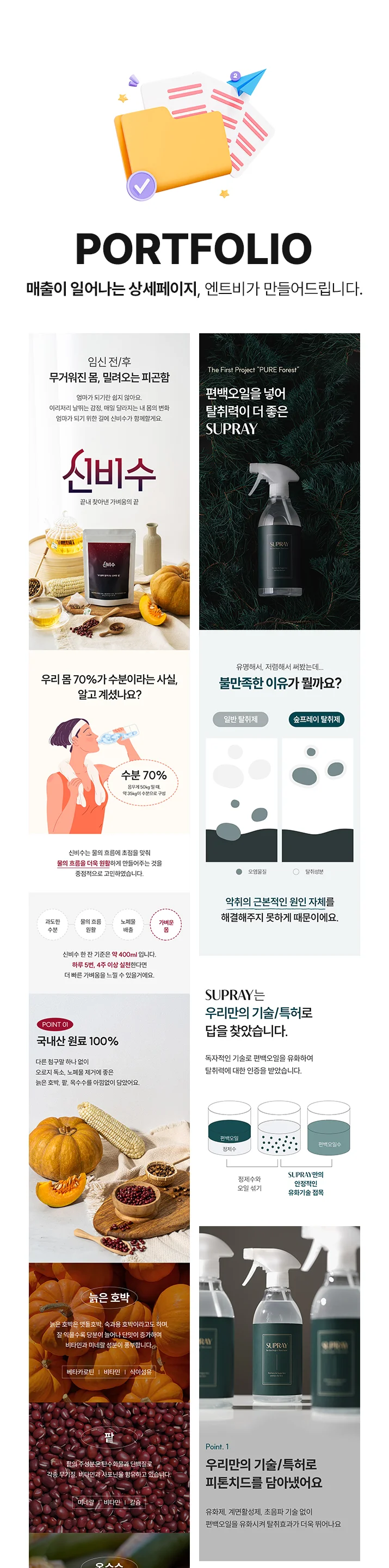 상세이미지-6