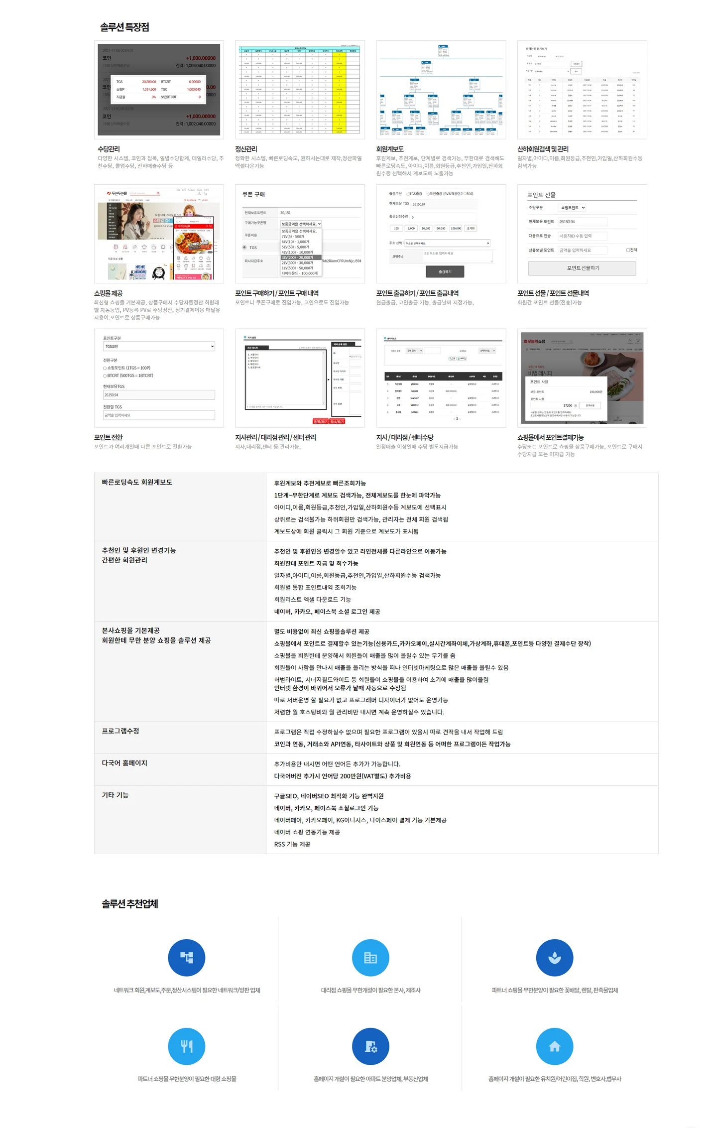 상세이미지-3