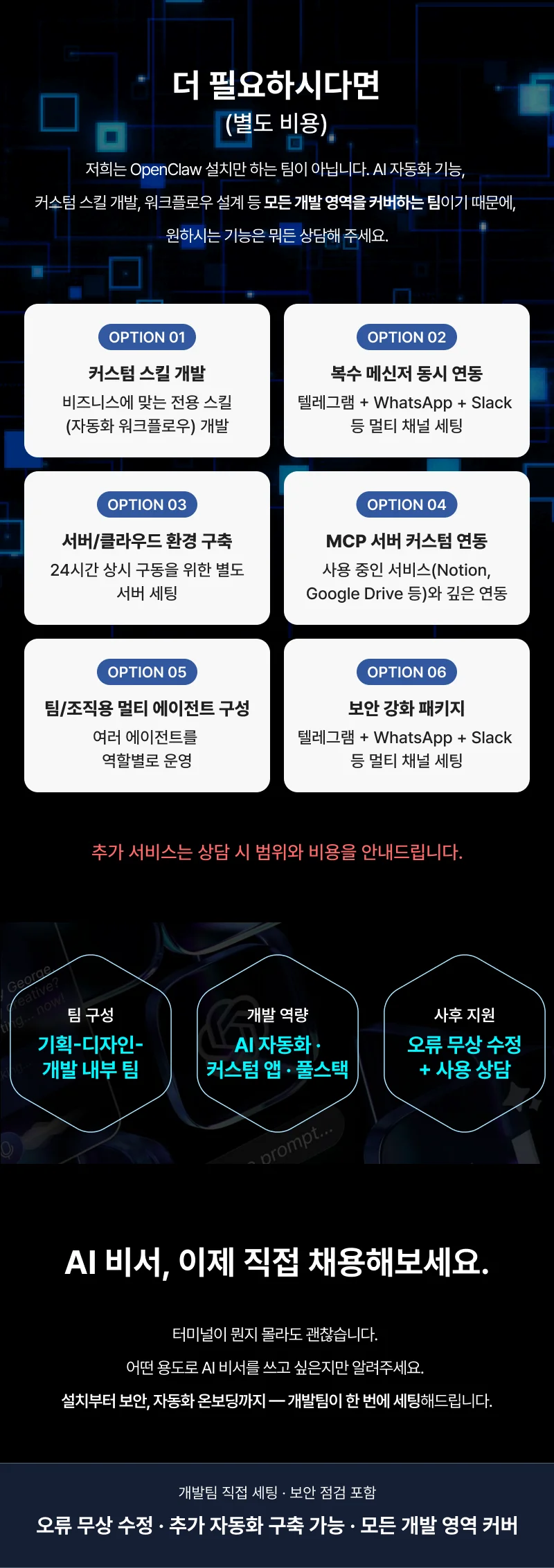 상세이미지-4