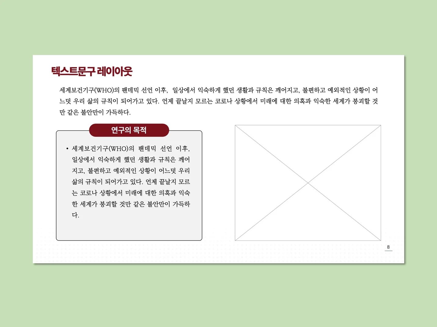 상세이미지-1