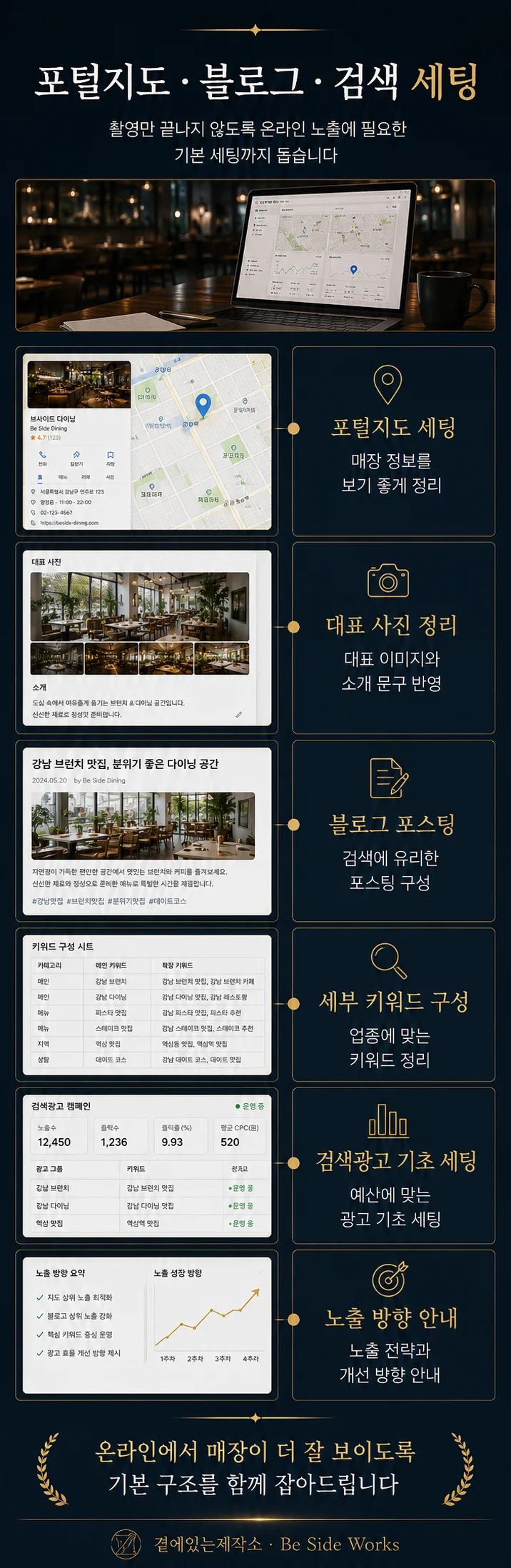 상세이미지-3