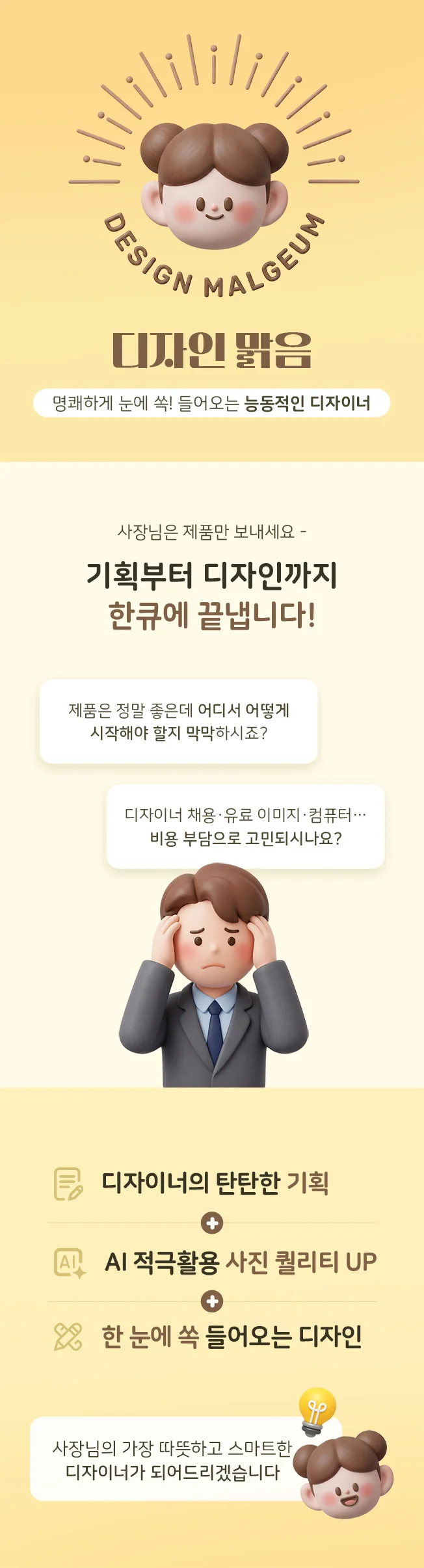 상세이미지-0