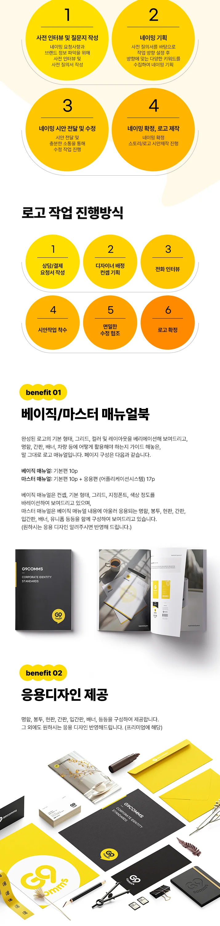 상세이미지-3